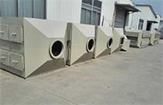Activated Carbon Adsorption Unit