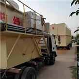 Buried Integrated Wastewater System