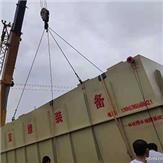 Integrated Wastewater Equipment Manufacturer